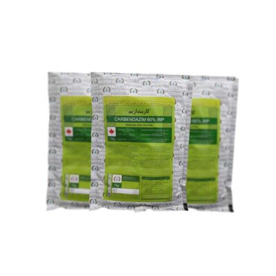 سم کاربندازیم 2